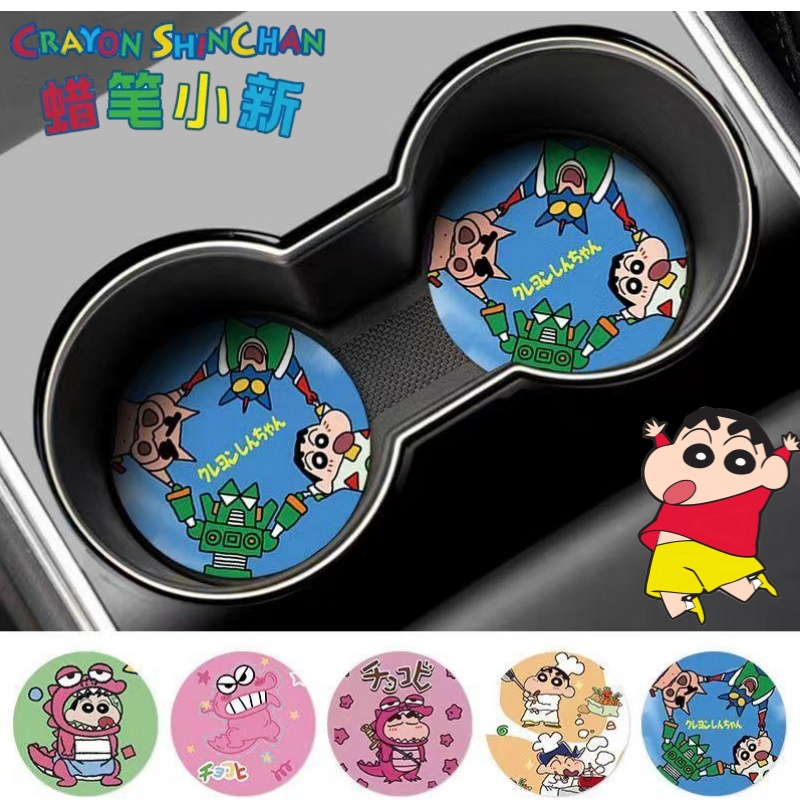 Car Accessories Japan - Tapete Antiderrapante Criativo para Interior de