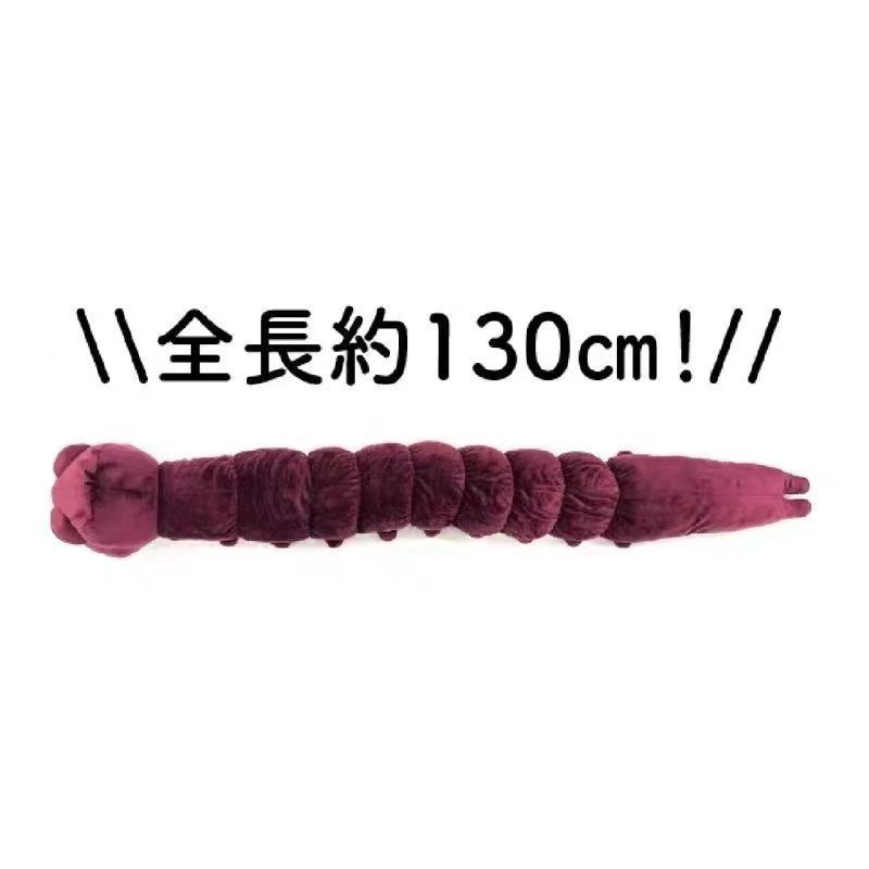 130cm jujutsu kaisen amaldiçoa - Car Accessories Japan avaliação e preço