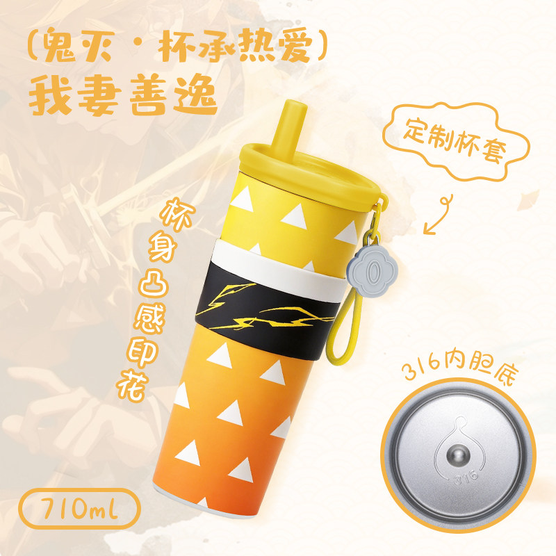 Copo Térmico Anime Demon Slaye - Car Accessories Japan avaliação e preço
